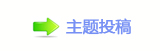 秦岚、黄晓明、刘涛、陈德容、金铭等演员悼念琼瑶